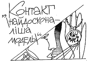 Таємниця жовтої валізи - doc2fb_image_0300000C.png