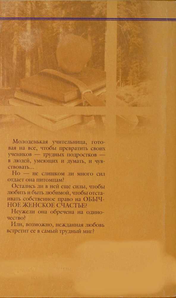 Песок под ногами - image3.jpg