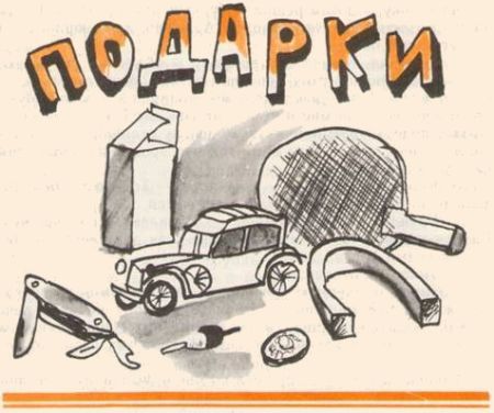 Богиня победы - i_006.jpg