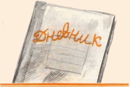 Богиня победы - i_009.jpg