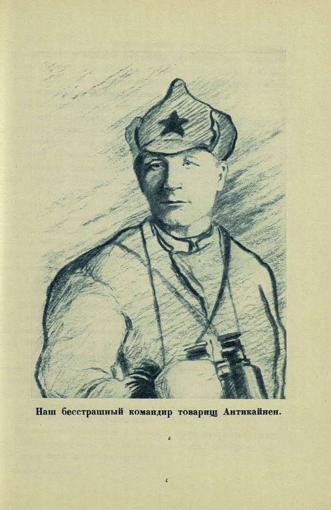 Падение Кимас-озера - pic13.jpg