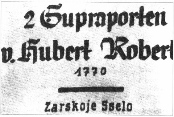 Легенды далекого Острова. Цикл «Постскриптум легенды». Том 1 - _2.jpg