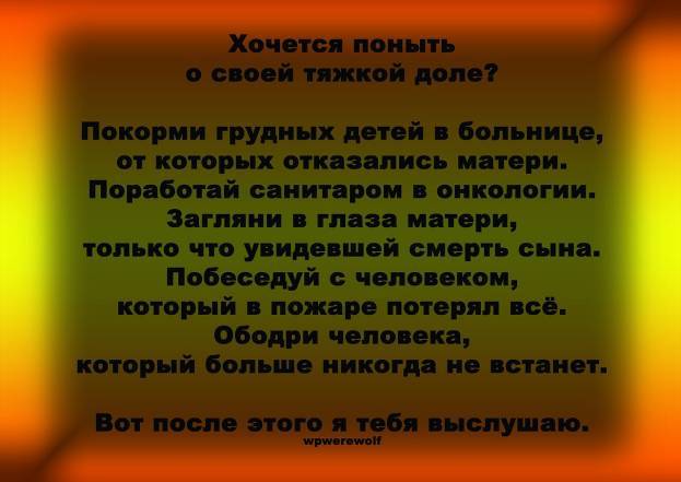 Приемный покой. Книга 1-8. Книга жалоб и предложений - _0.jpg