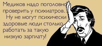 Приемный покой. Книга 1-8. Книга жалоб и предложений - _1.jpg