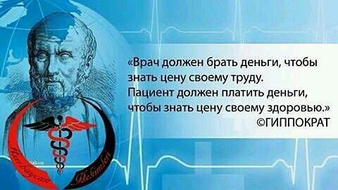 Приемный покой. Книга 1-8. Книга жалоб и предложений - _3.jpg