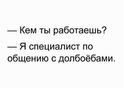 Приемный покой. Книга 1-8. Книга жалоб и предложений - _4.jpg