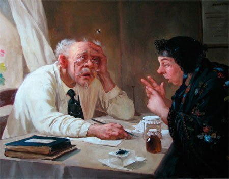 Приемный покой. Книга 1-8. Книга жалоб и предложений - _5.jpg