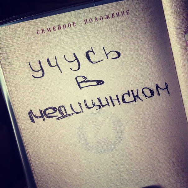 Приемный покой. Книга 4-4. Пошло – поехало - _2.jpg