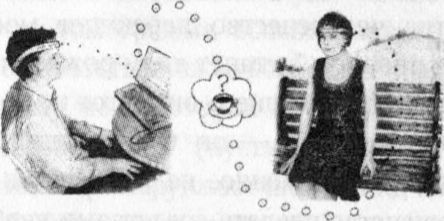 Мозг онлайн. Человек в эпоху Интернета - i_019.jpg