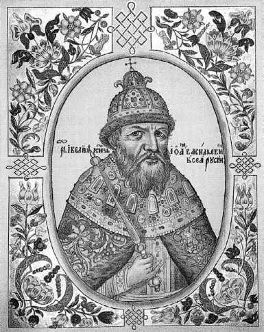 Москва Первопрестольная. История столицы от ее основания до крушения Российской империи - i_031.jpg