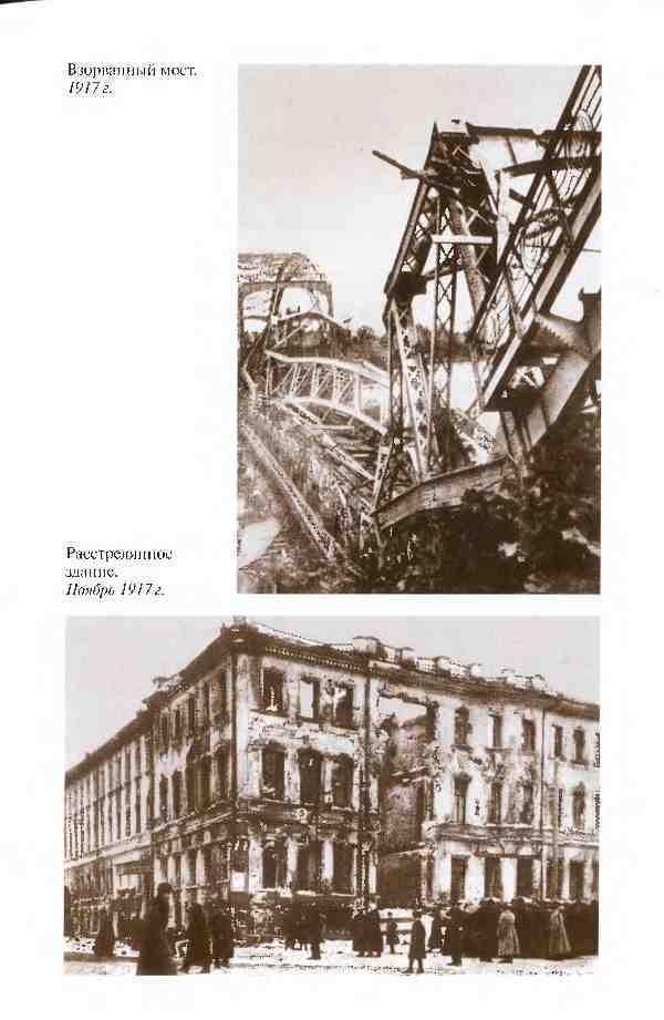 Повседневная жизнь России в заседаниях мирового суда и ревтрибунала. 1860-1920-е годы - _22.jpg