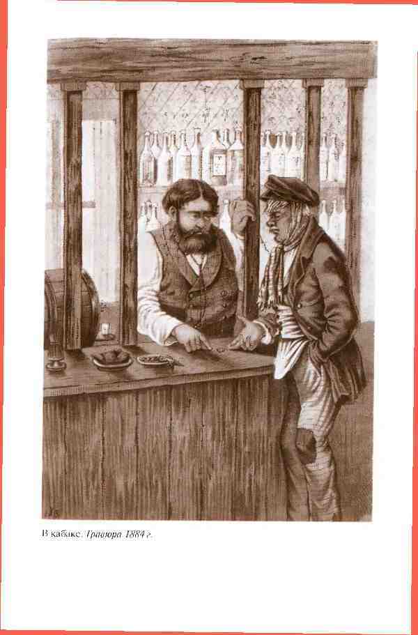 Повседневная жизнь России в заседаниях мирового суда и ревтрибунала. 1860-1920-е годы - _7.jpg