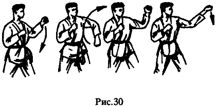 Рукопашный бой: Самоучитель - i_034.png