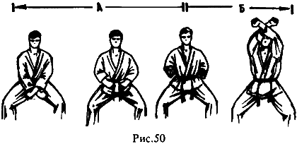 Рукопашный бой: Самоучитель - i_054.png