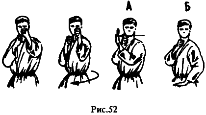 Рукопашный бой: Самоучитель - i_056.png