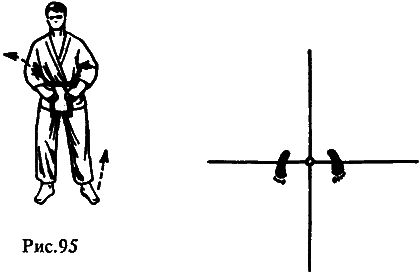 Рукопашный бой: Самоучитель - i_104.png