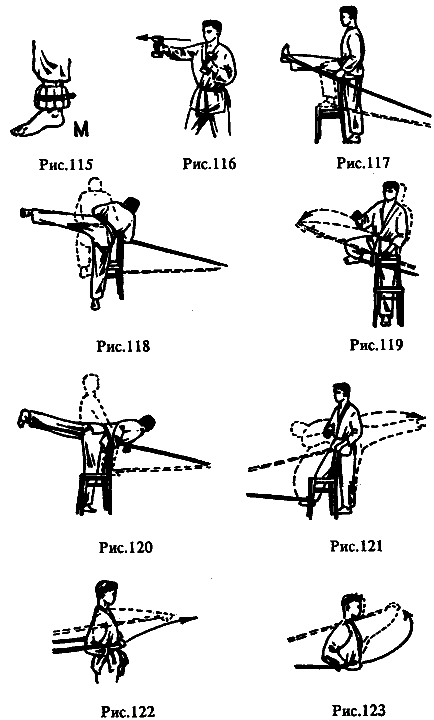 Рукопашный бой: Самоучитель - i_124.png