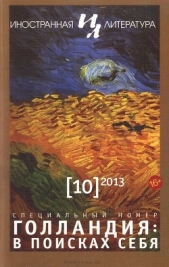 Все пути ведут в Сантьяго - автор Нотебоом Сэйс 