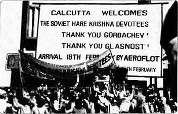 Как я пришел в Сознание Кришны... - _2.jpg