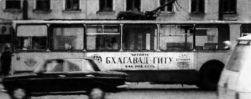 Как я пришел в Сознание Кришны... - _7.jpg