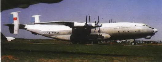 Энциклопедия современной военной авиации 1945 – 2002 ч 3 Фотоколлекция - pic_222.jpg