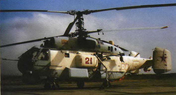 Энциклопедия современной военной авиации 1945 – 2002 ч 3 Фотоколлекция - pic_241.jpg