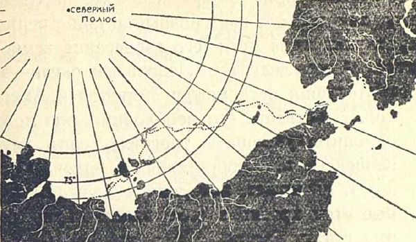 Гибель «Жаннетты» - i_002.jpg