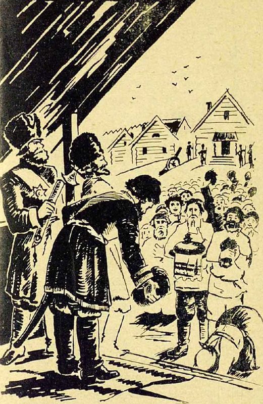 Казак Евстигней - i_004.jpg