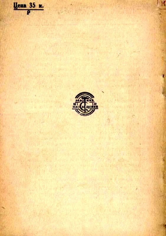 Царская милость - i_008.jpg