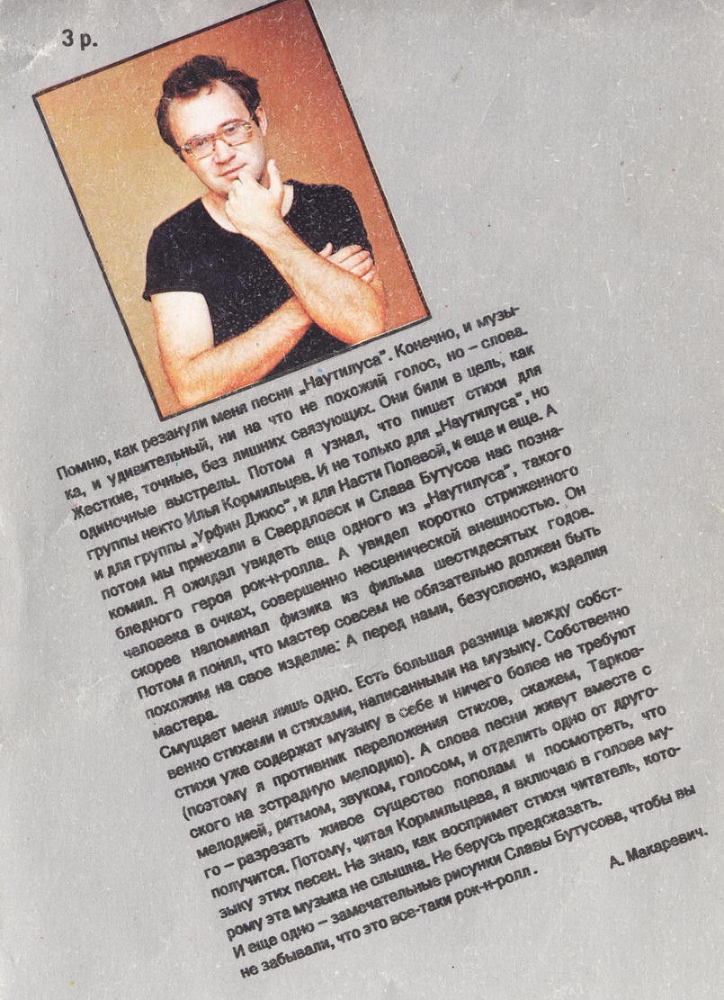 Стихи - back2.jpg