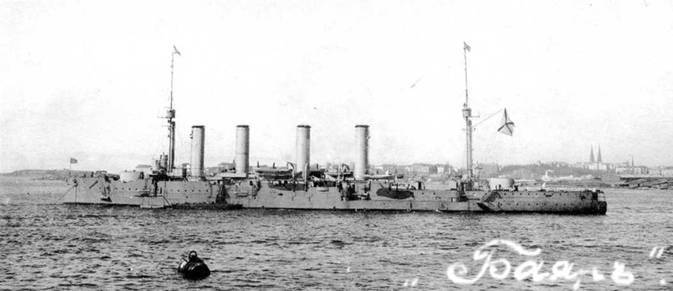 Броненосные крейсера типа “Адмирал Макаров”. 1906-1925 гг. - pic_108.jpg