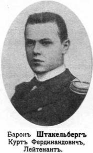 Крейсер I ранга 