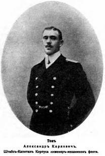 Крейсер I ранга 