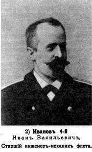 Крейсер I ранга 