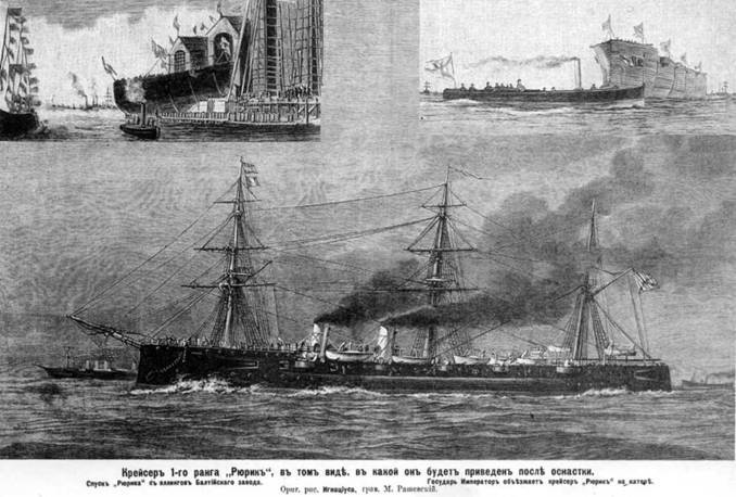 Крейсер I ранга 