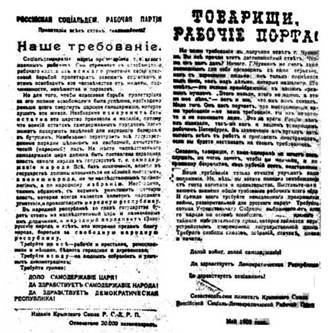 Крейсер «Очаков» - pic_13.jpg