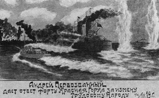 Линейный корабль 