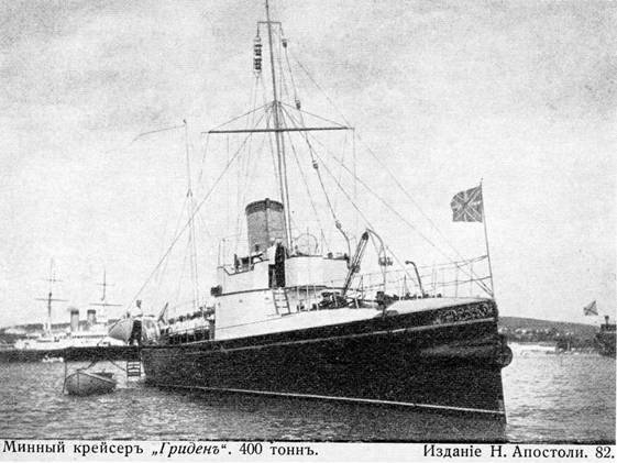 Минные крейсера России. 1886-1917 гг. - pic_58.jpg