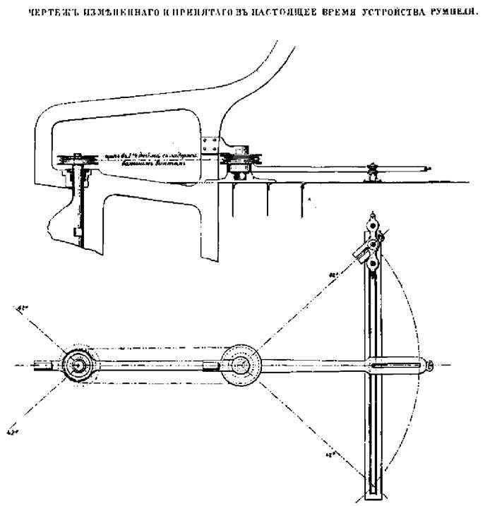 Первые русские броненосцы (сборник статей и документов) - pic_30.jpg