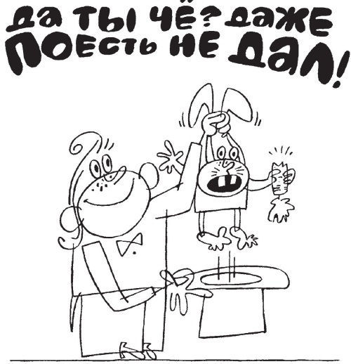 100 увлекательных игр для весёлого дня рождения - i_004.jpg