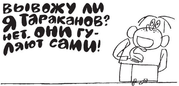 100 увлекательных игр для весёлого дня рождения - i_014.jpg