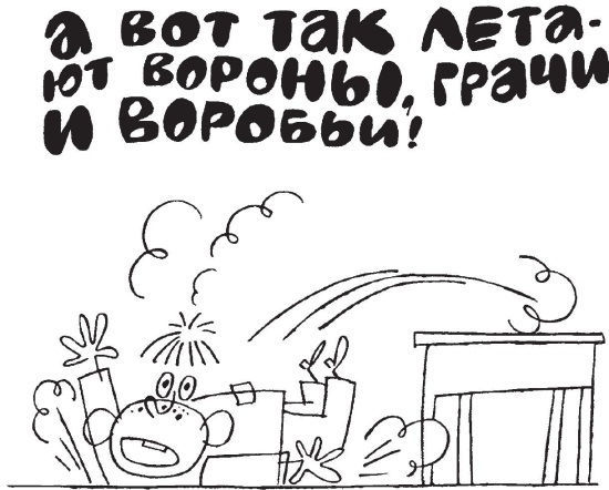 100 увлекательных игр для весёлого дня рождения - i_018.jpg