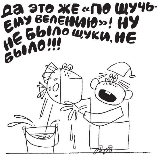 100 увлекательных игр для весёлого дня рождения - i_019.jpg