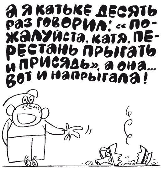 100 увлекательных игр для здоровья вашего ребёнка - i_002.jpg