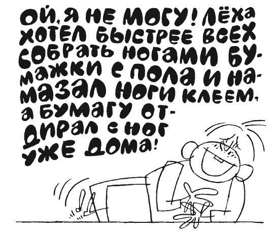 100 увлекательных игр для здоровья вашего ребёнка - i_006.jpg