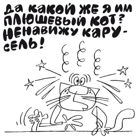 100 увлекательных игр для здоровья вашего ребёнка - i_008.jpg