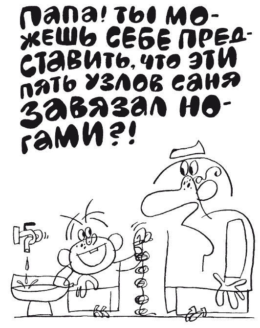 100 увлекательных игр для здоровья вашего ребёнка - i_010.jpg