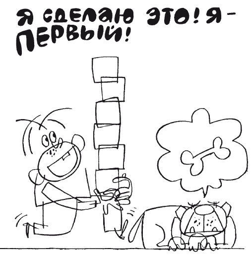 100 увлекательных игр для здоровья вашего ребёнка - i_014.jpg