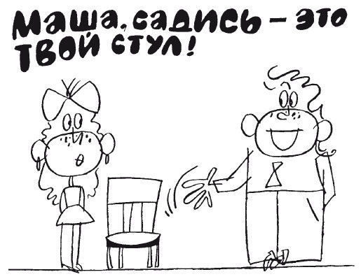 100 увлекательных игр для здоровья вашего ребёнка - i_020.jpg