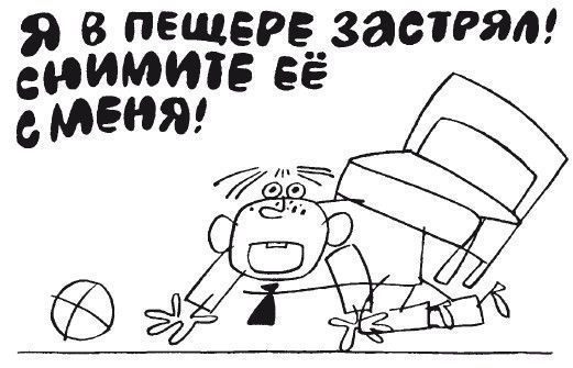 100 увлекательных игр для здоровья вашего ребёнка - i_023.jpg